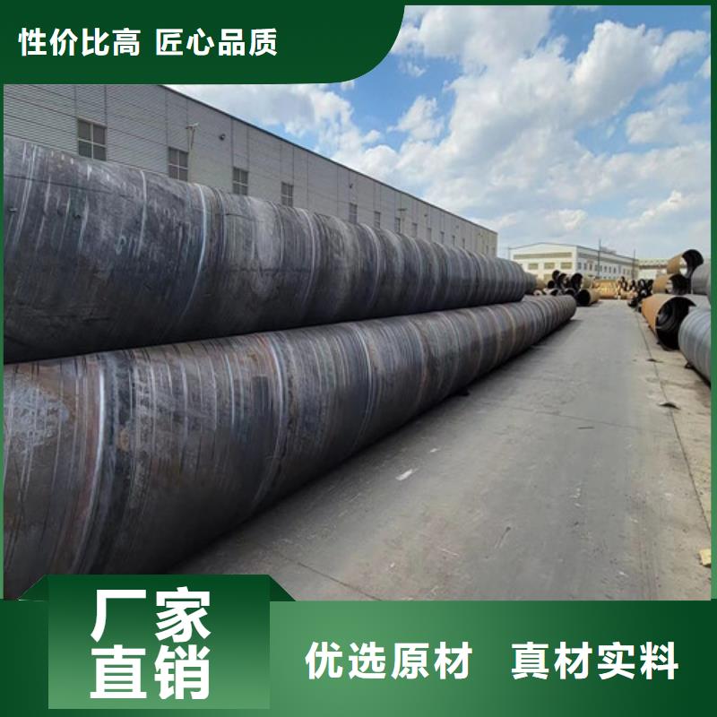 防腐钢管钢套钢保温管厂家为您精心挑选
