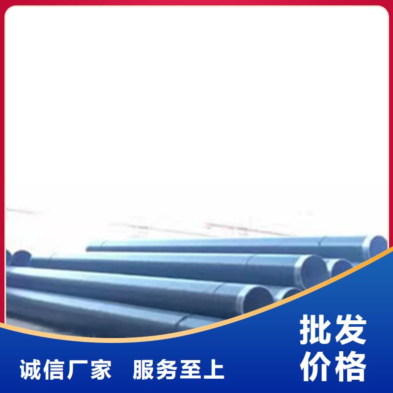 防腐钢管环氧树脂防腐钢管厂工期短发货快