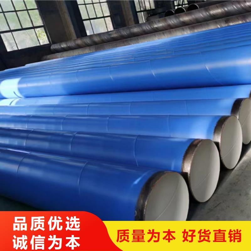 防腐钢管_煤矿用双抗涂塑复合钢管本地厂家值得信赖