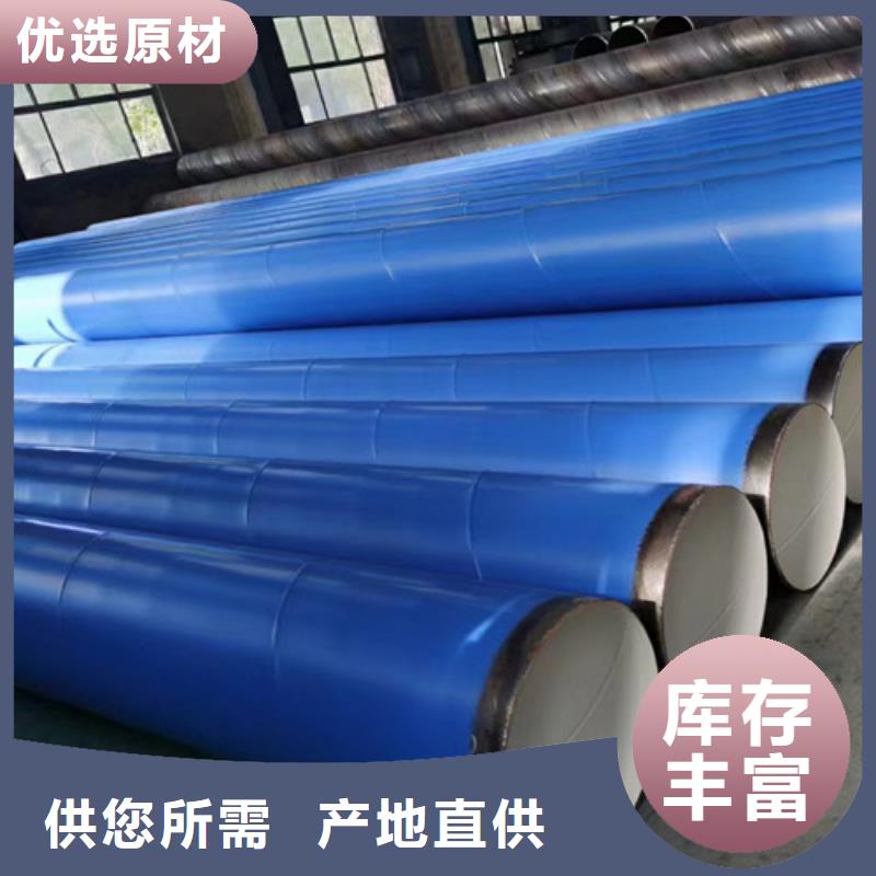 防腐钢管涂塑钢管厂家准时交付