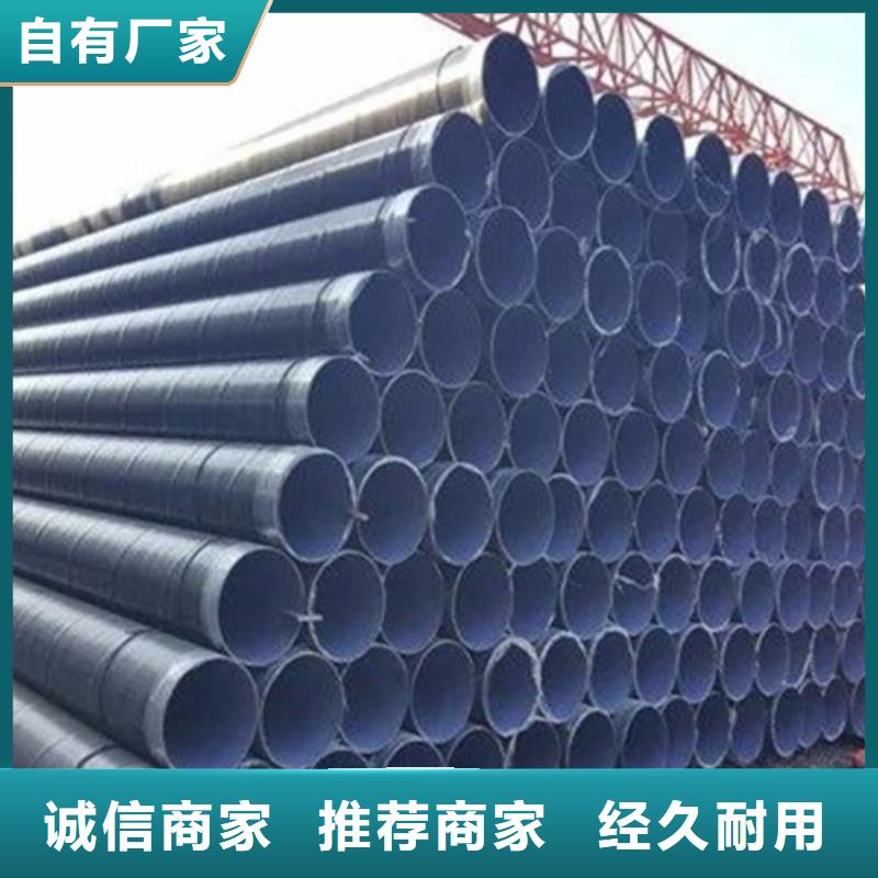 防腐钢管环氧树脂防腐钢管厂工期短发货快
