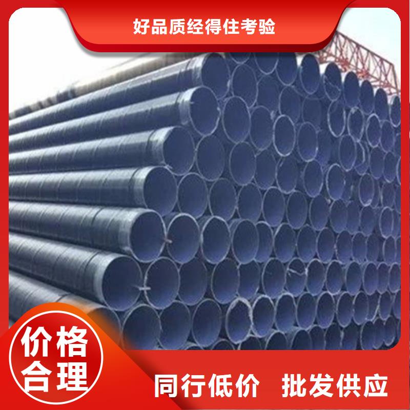 防腐钢管聚氨酯保温钢管厂专业品质