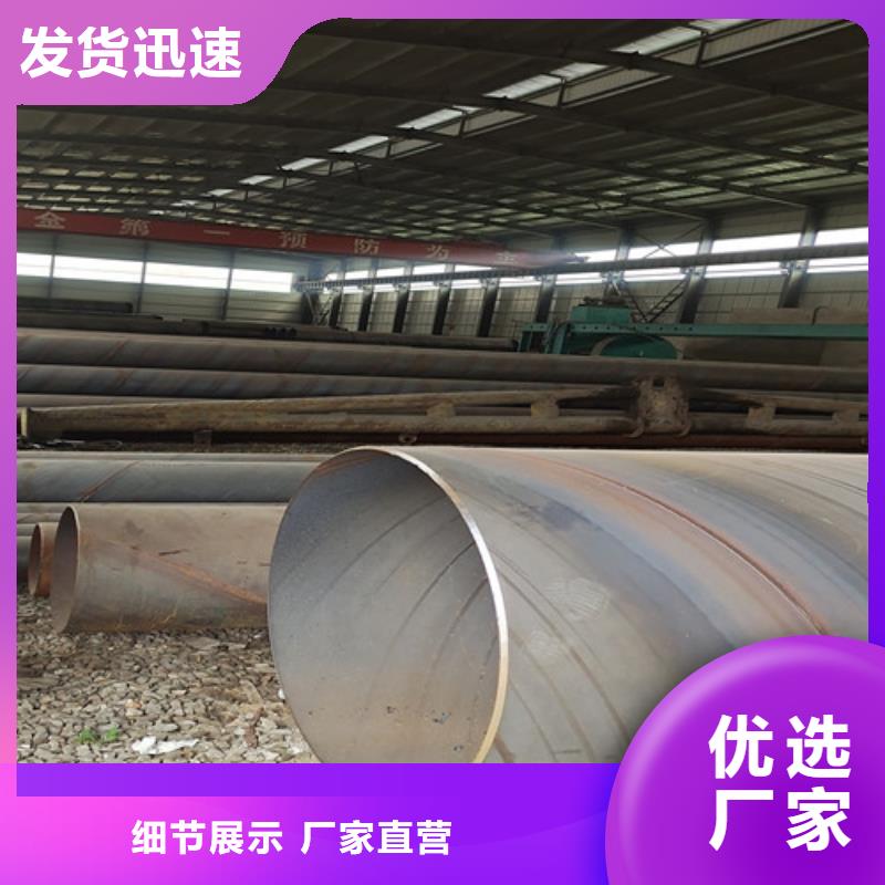 防腐钢管源头厂商