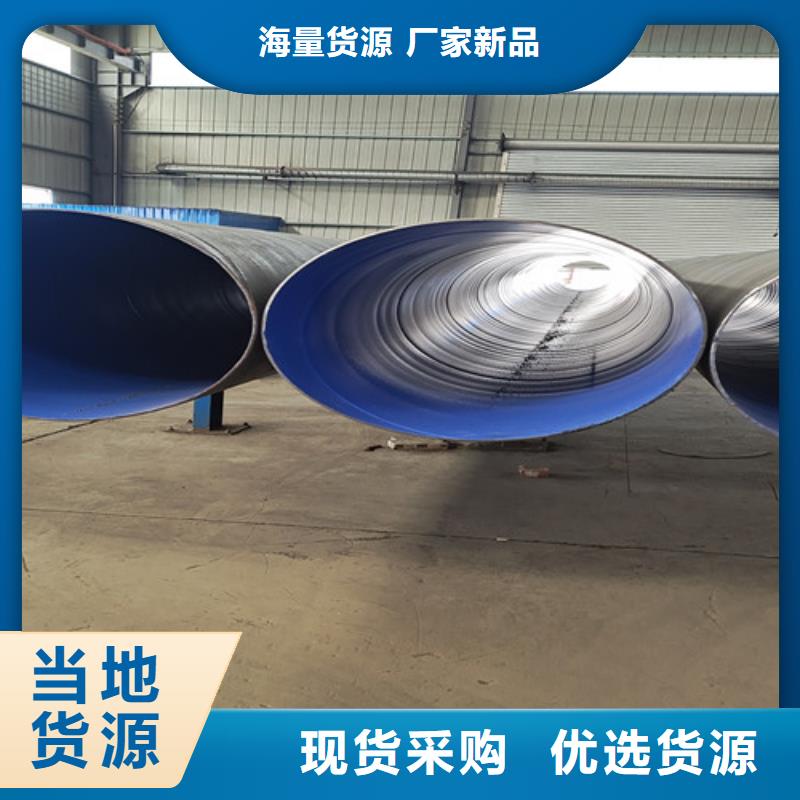 防腐钢管_3PE防腐钢管产地工厂