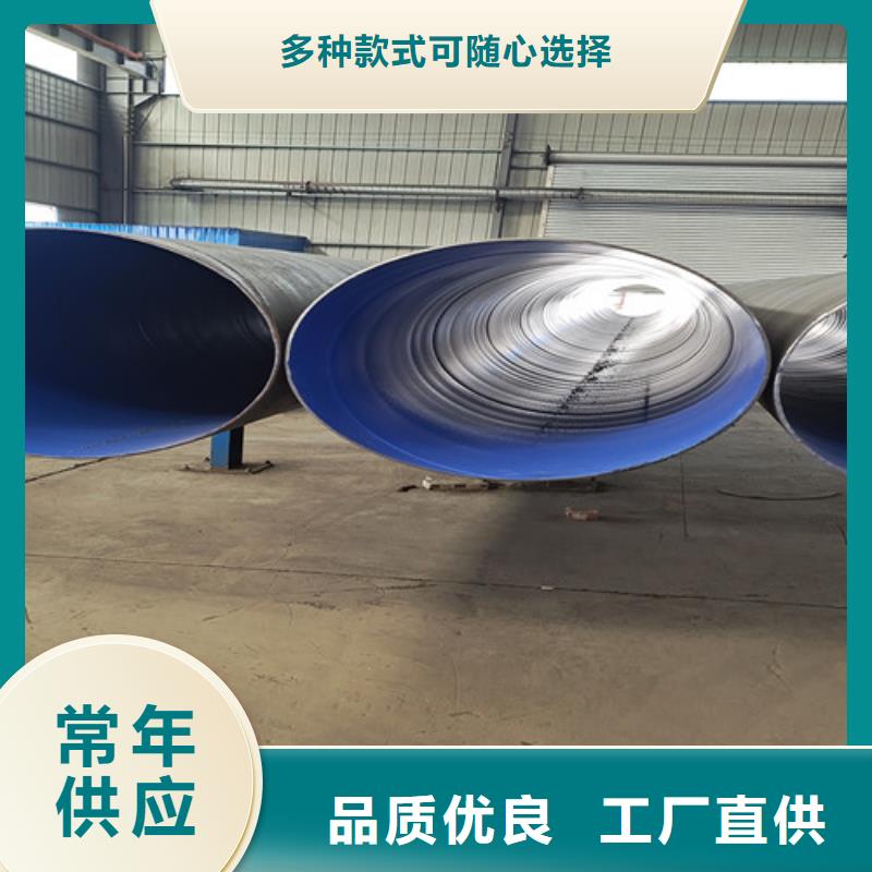 TPEP防腐钢管定做价格