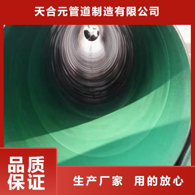 防腐钢管 螺旋钢管厂敢与同行比价格