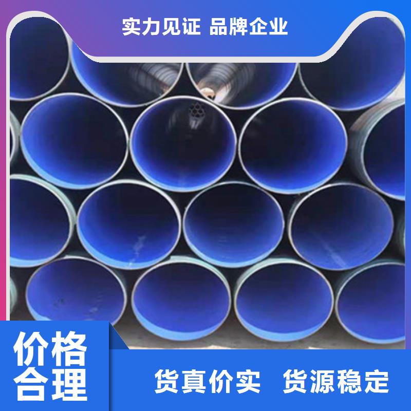 钢套钢保温管厂-视频-乌鲁木齐|克拉玛依|伊犁天合元钢套钢保温管厂_ 天合元管道制造(新疆分公司)