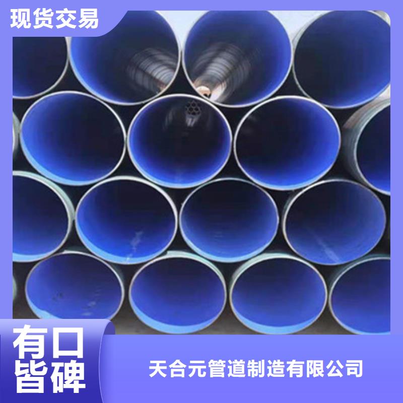 防腐钢管热浸塑穿线管产地采购