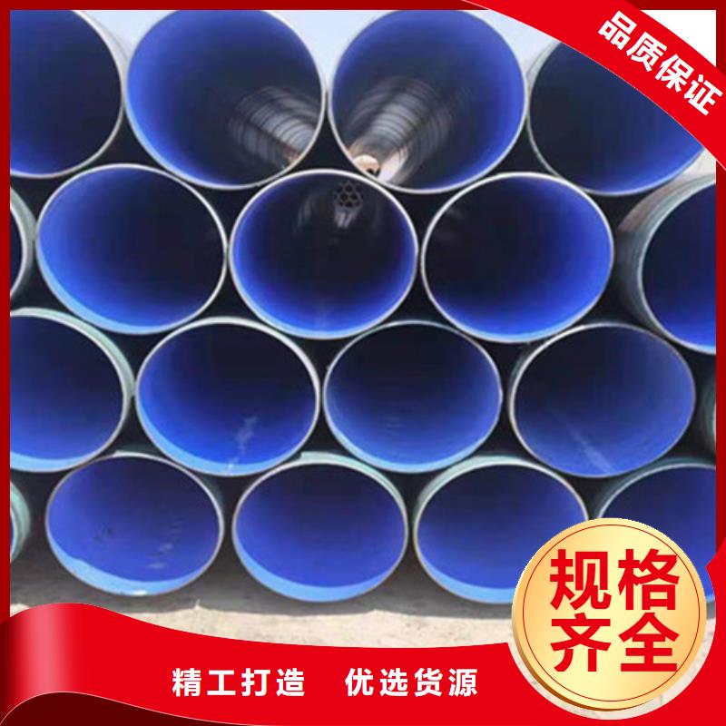 防腐钢管3PE防腐钢管出厂价