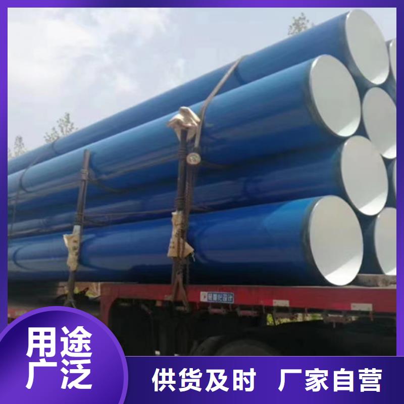 防腐钢管环氧树脂防腐钢管保障