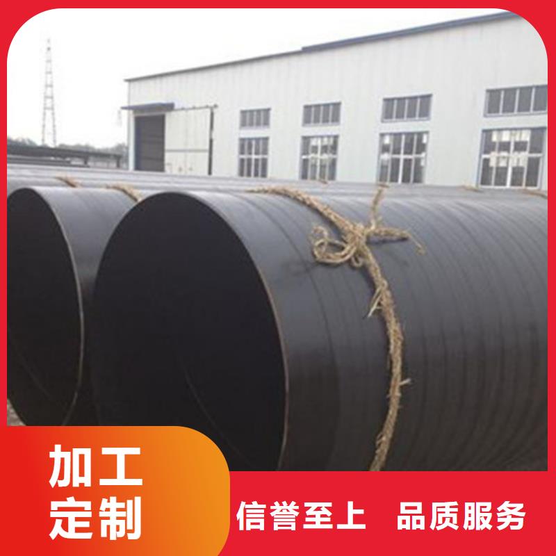 防腐钢管热浸塑穿线管品质信得过
