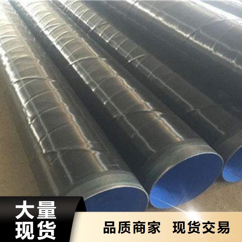 防腐钢管涂塑钢管安心购
