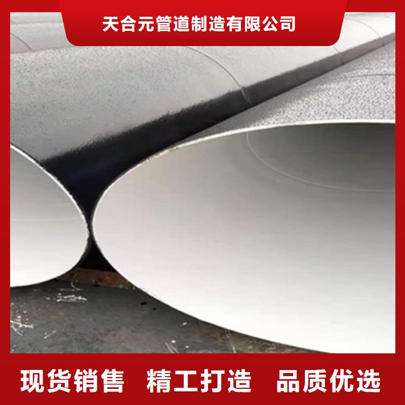 防腐钢管热浸塑穿线管品质信得过