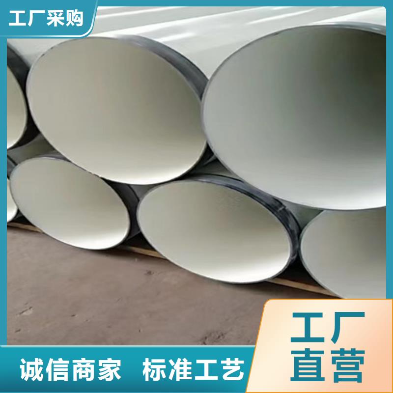 防腐钢管热浸塑穿线管厂家支持加工定制