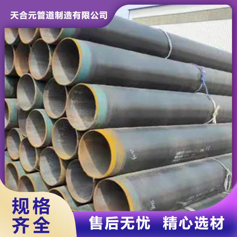 聚氨酯保温钢管厂-视频-聚氨酯保温钢管厂|庆阳市|宁县|合水|酒泉|平凉|临夏|武威