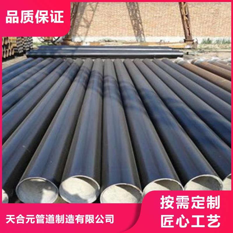 防腐钢管-【矿用涂塑钢管】定制销售售后为一体