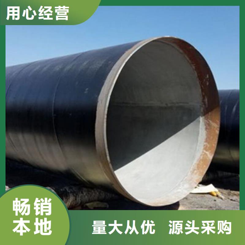 钢套钢保温管厂-视频-乌鲁木齐|克拉玛依|伊犁天合元钢套钢保温管厂_ 天合元管道制造(新疆分公司)