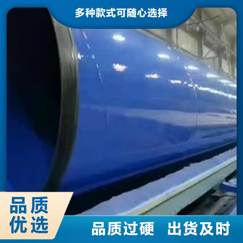 防腐钢管批发商