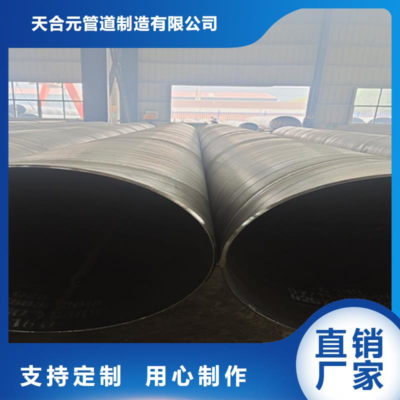 防腐钢管-涂塑钢管厂海量现货