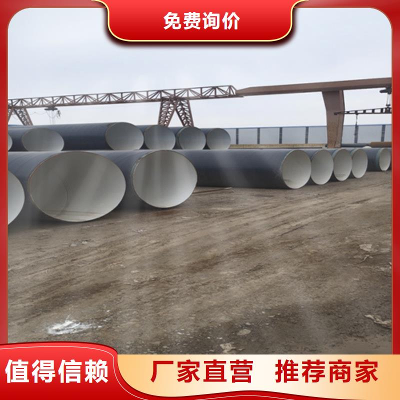 钢套钢保温管厂-视频-乌鲁木齐|克拉玛依|伊犁天合元钢套钢保温管厂_ 天合元管道制造(新疆分公司)