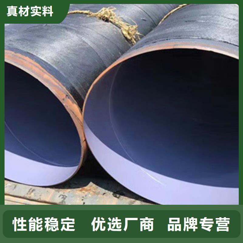 防腐钢管环氧树脂防腐钢管厂工期短发货快