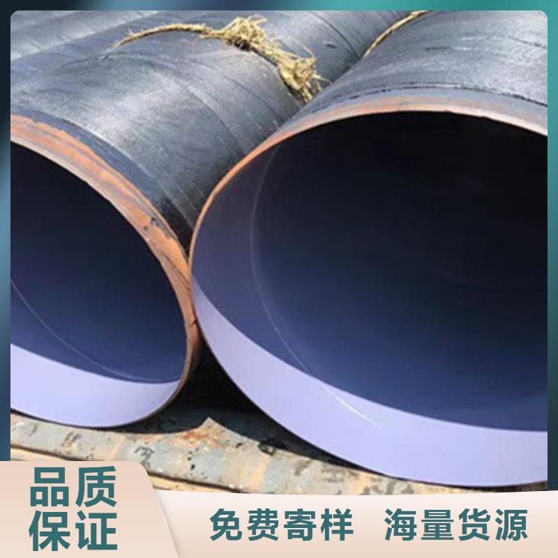 3pe防腐直缝埋弧焊钢管本地供货商