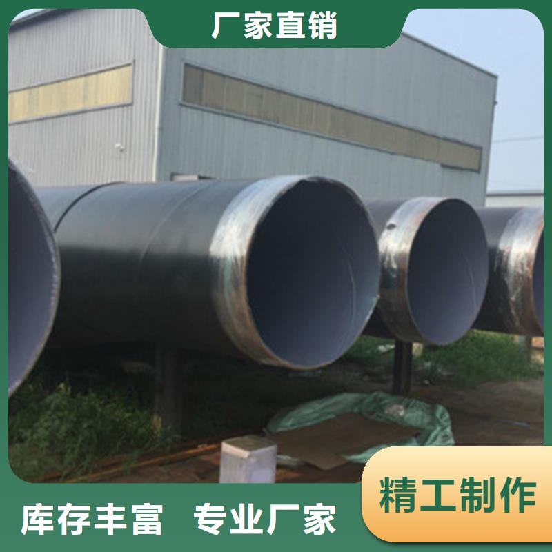 防腐钢管环氧树脂防腐钢管厂工期短发货快