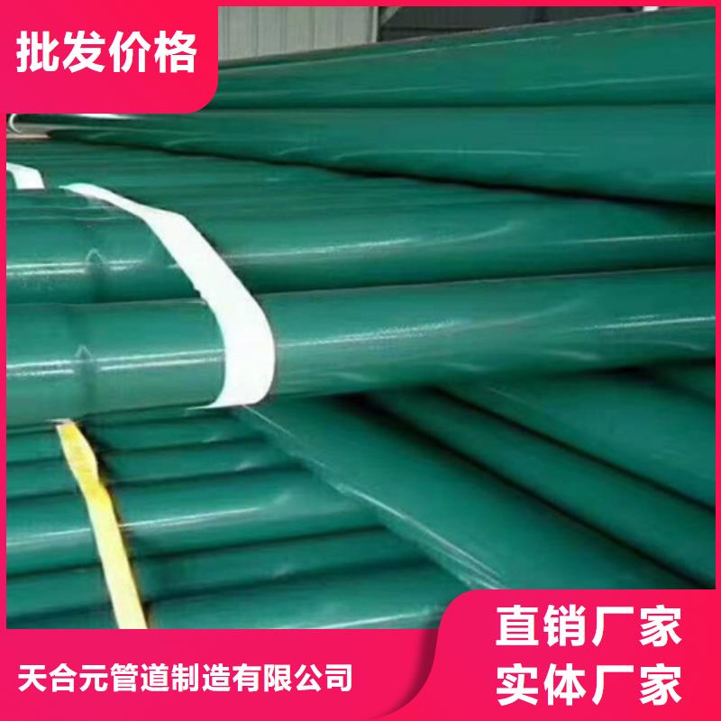 聚氨酯保温钢管厂-视频-聚氨酯保温钢管厂-辽宁省盘锦市(此地)厂家-兴隆台|盘山|锦州|抚顺|铁岭|朝阳|鞍山|大连|本溪
