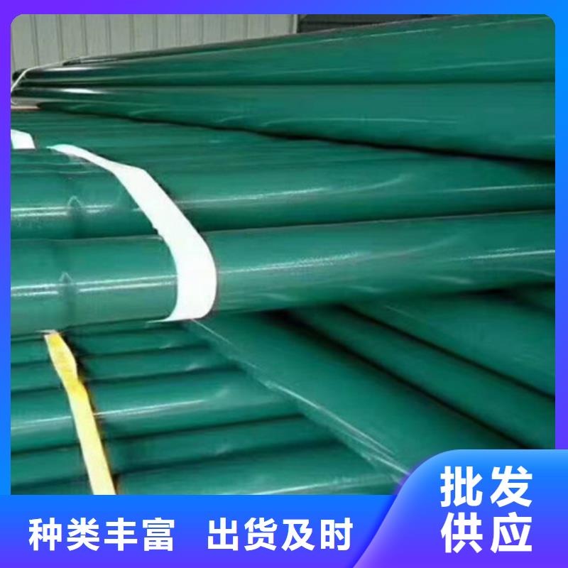 涂塑钢管螺旋钢管厂家定制销售售后为一体