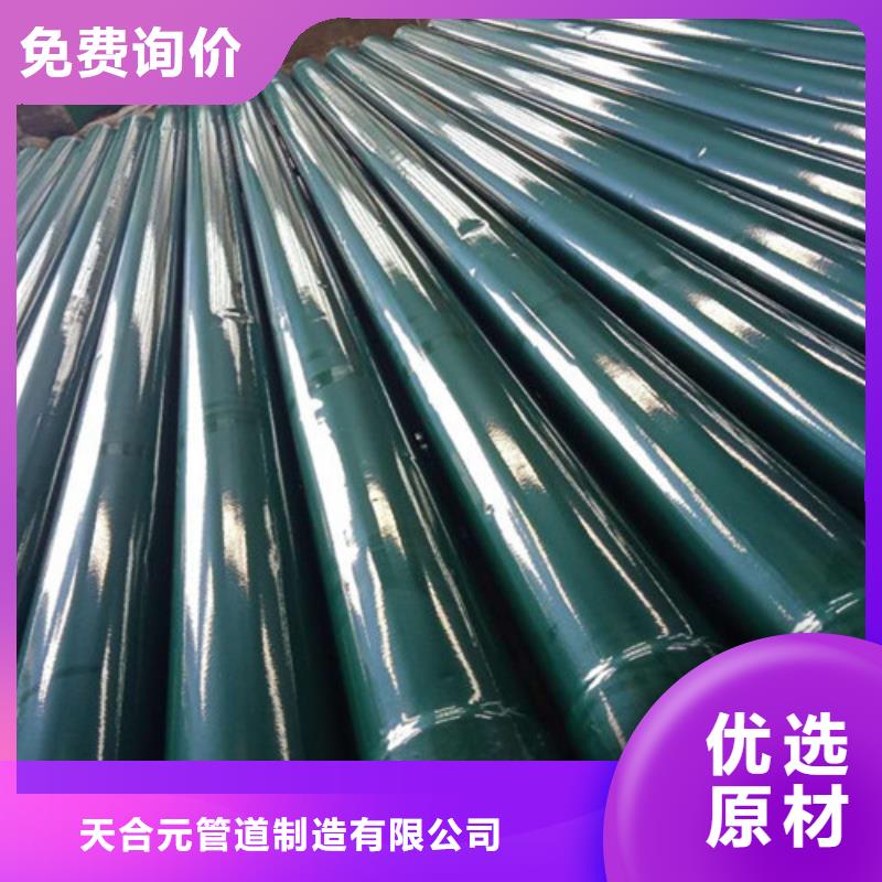 涂塑钢管涂塑钢管厂厂家实力大