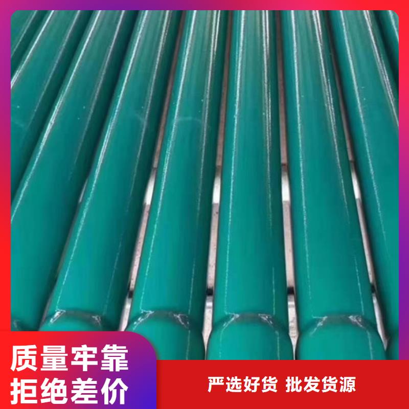 有实力的排水用内涂塑管厂家