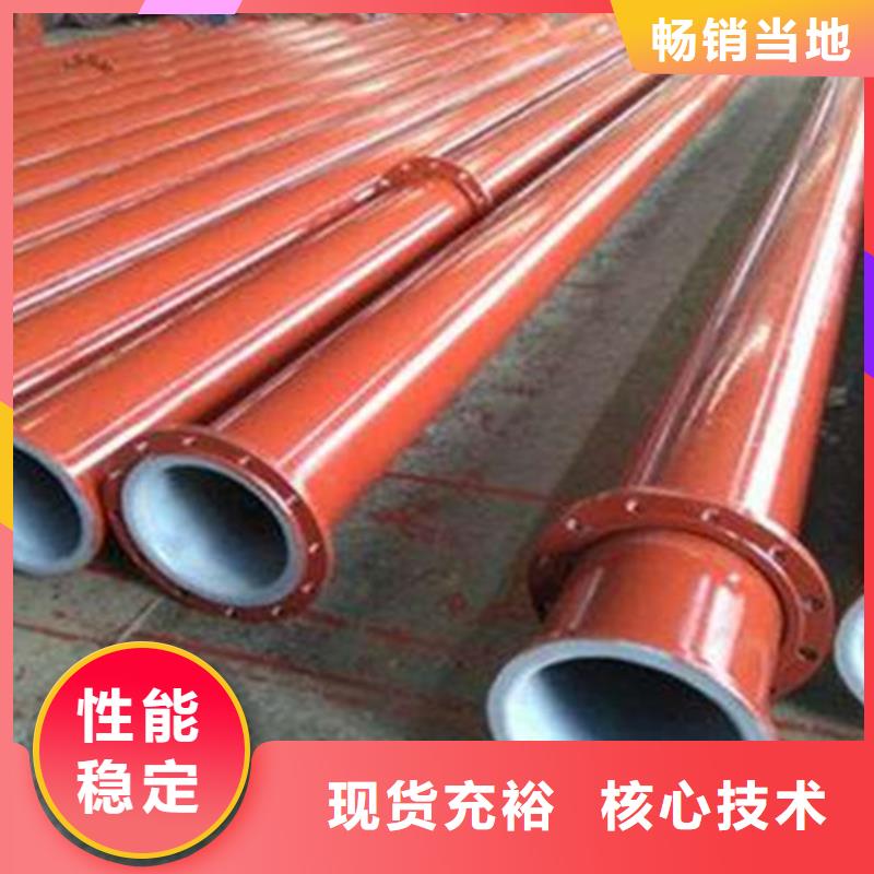 涂塑钢管钢套钢保温管厂家厂家精选