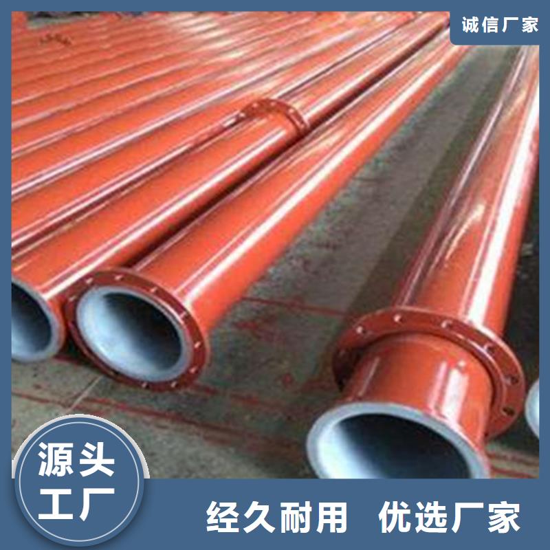 涂塑钢管法兰连接涂塑钢管供应采购