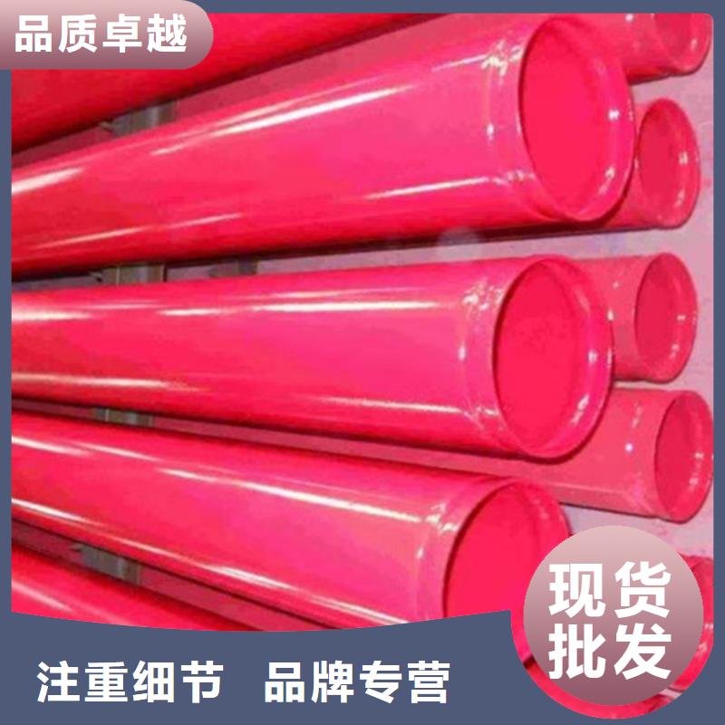 涂塑钢管-环氧树脂防腐钢管厂实力厂家