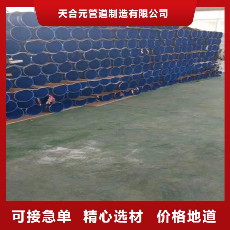 涂塑给水管道-涂塑给水管道供货商