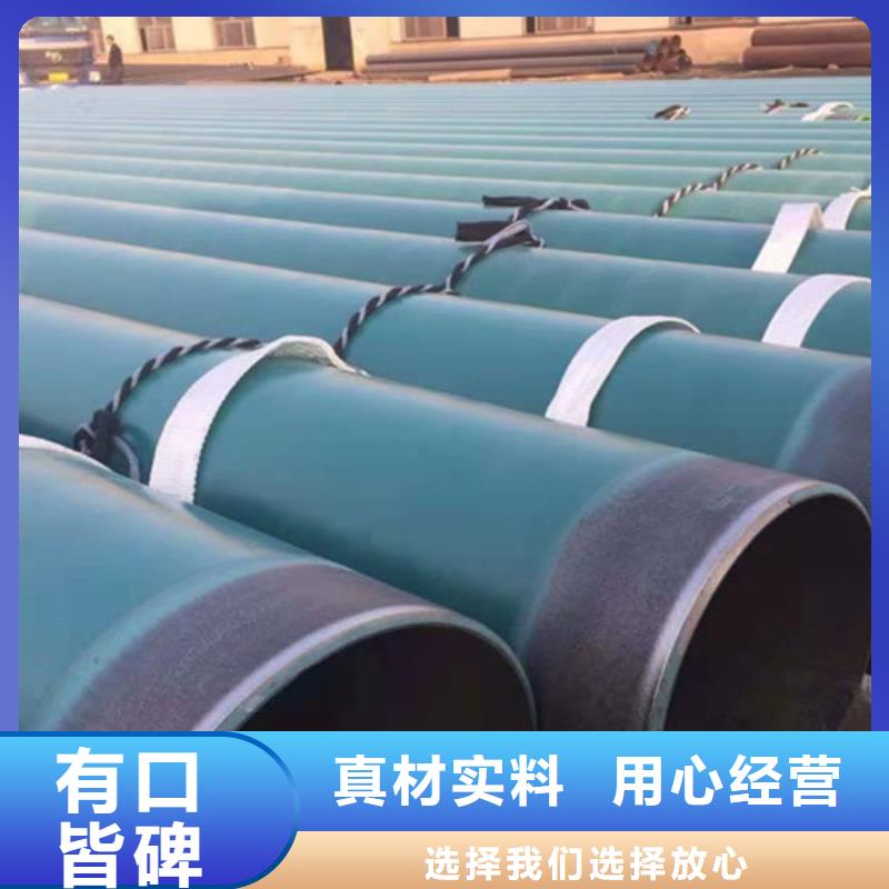 给水涂塑管道材质