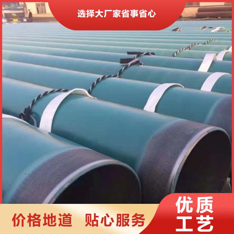 买热水型涂塑钢管必看-价格低