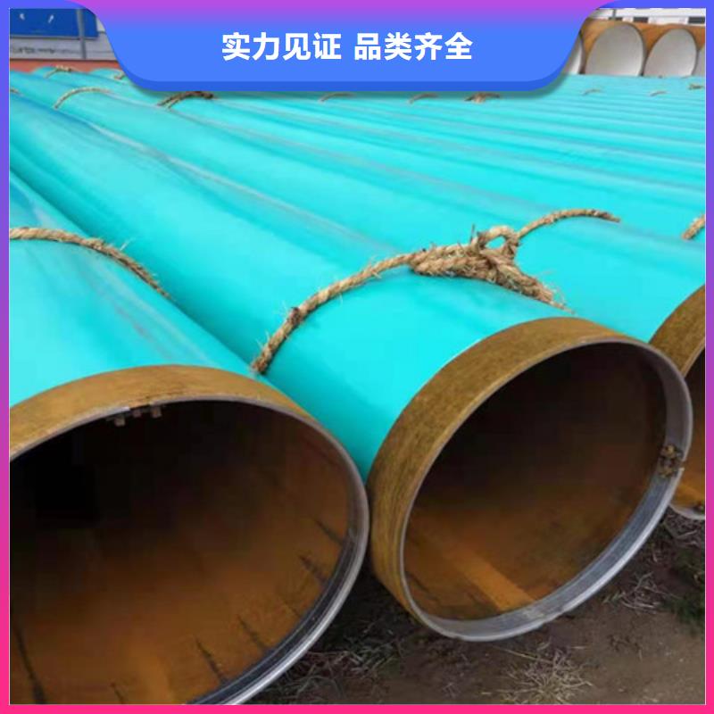 给排内涂塑钢管质量优质的厂家