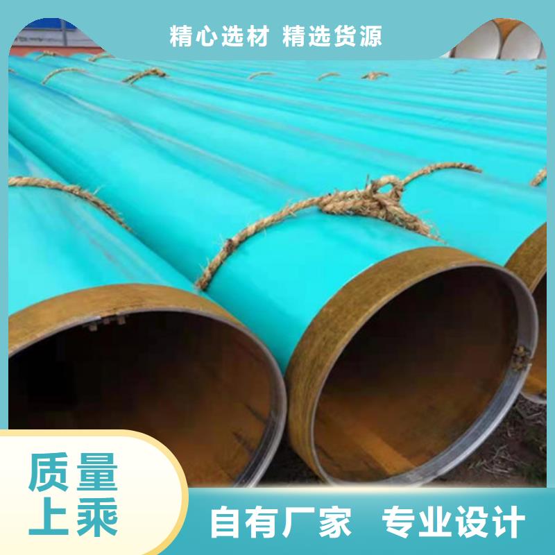 给水涂塑管道材质