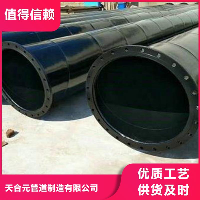 涂塑钢管法兰连接涂塑钢管供应采购
