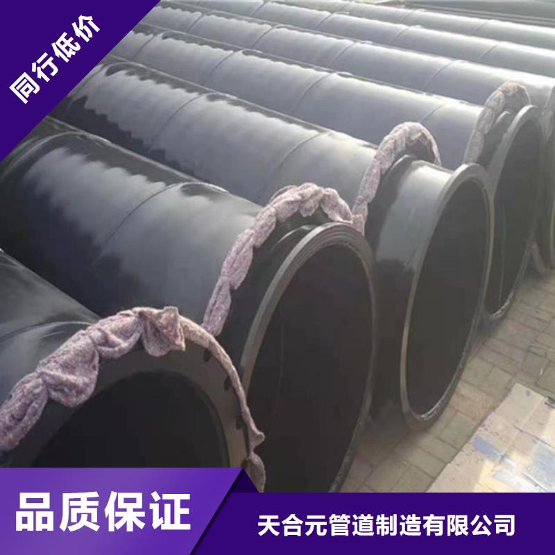 涂塑钢管3PE防腐钢管厂分类和特点
