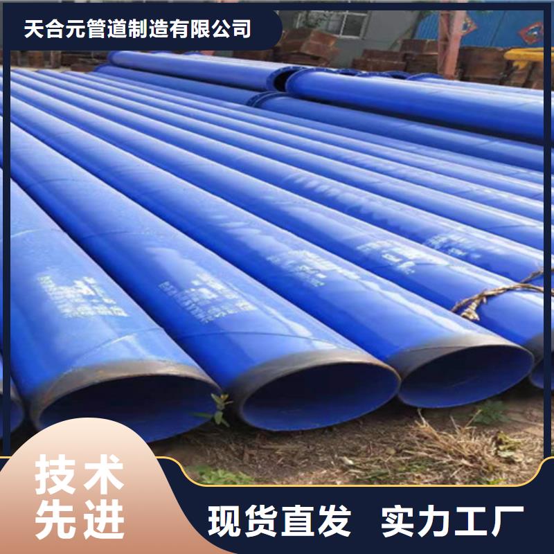 聚氨酯保温钢管厂-视频-聚氨酯保温钢管厂(天合元)覆盖地域湖北省咸宁市通城|嘉鱼|襄阳|十堰|黄冈|荆门|鄂州|武汉|随州