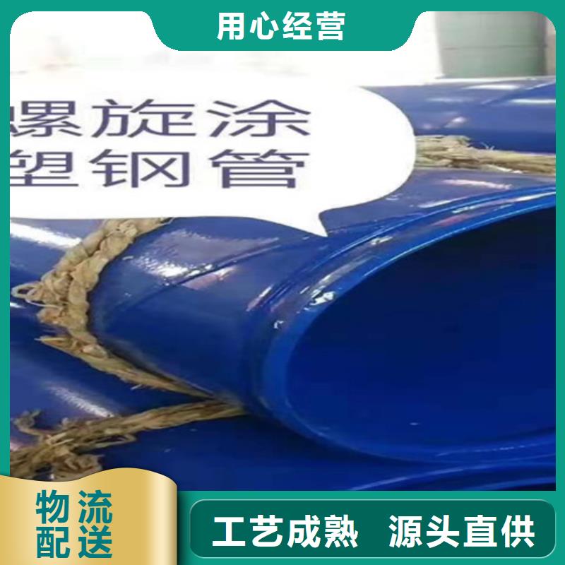 涂塑钢管涂塑钢管厂家优选厂商