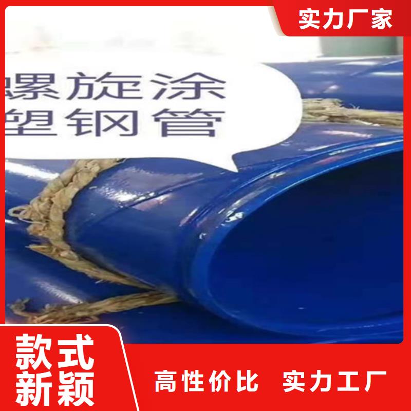 涂塑钢管3PE防腐钢管厂好产品不怕比