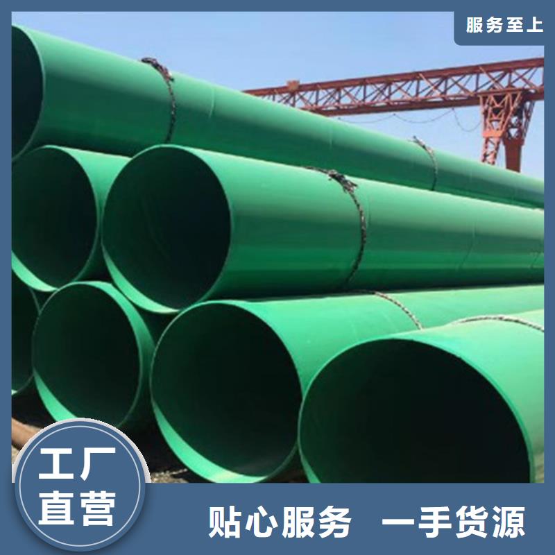 涂塑给水管道-涂塑给水管道供货商
