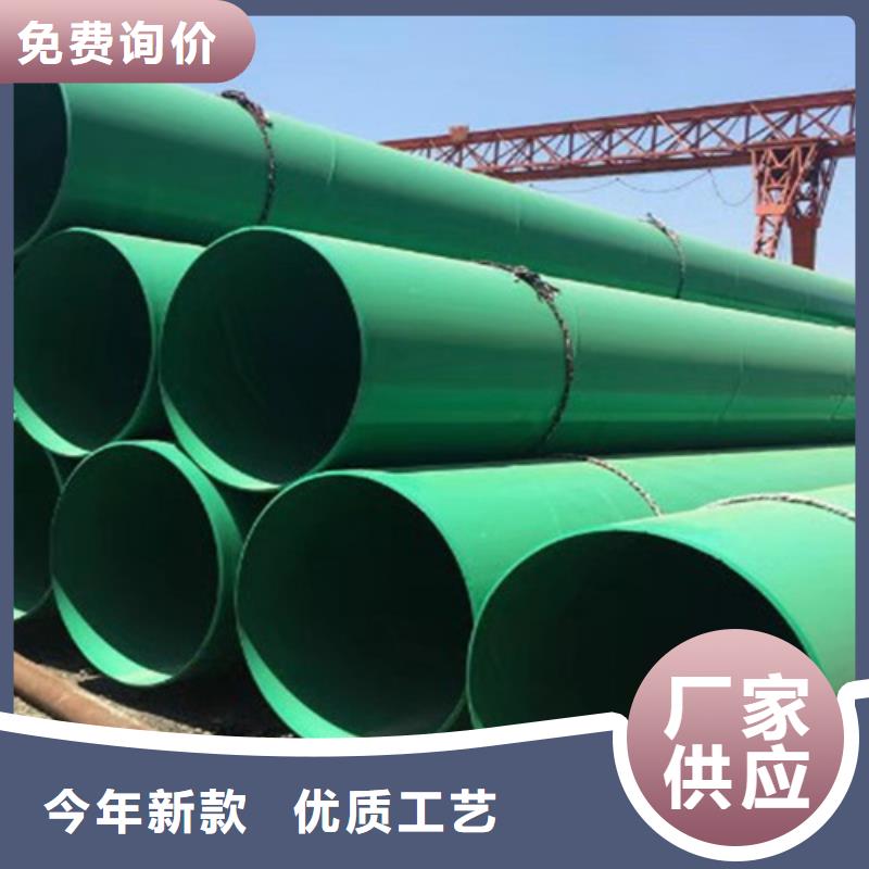 涂塑钢管涂塑钢管厂实力大厂家