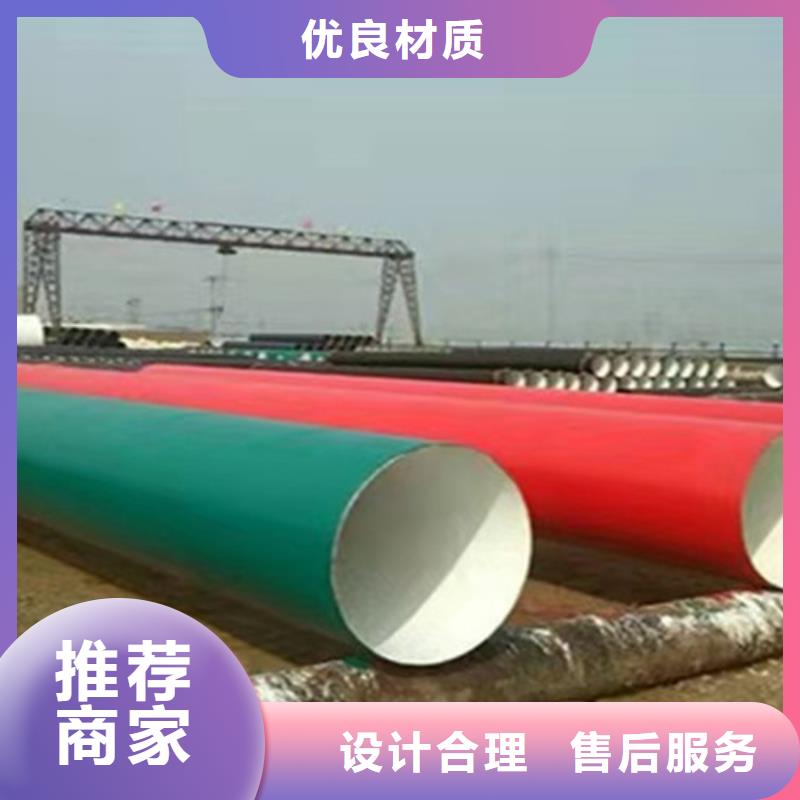 有实力的排水用内涂塑管厂家