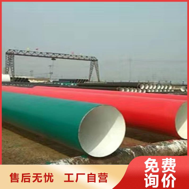 买热水型涂塑钢管必看-价格低