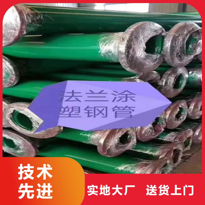买给水涂塑复合管必看-服务优