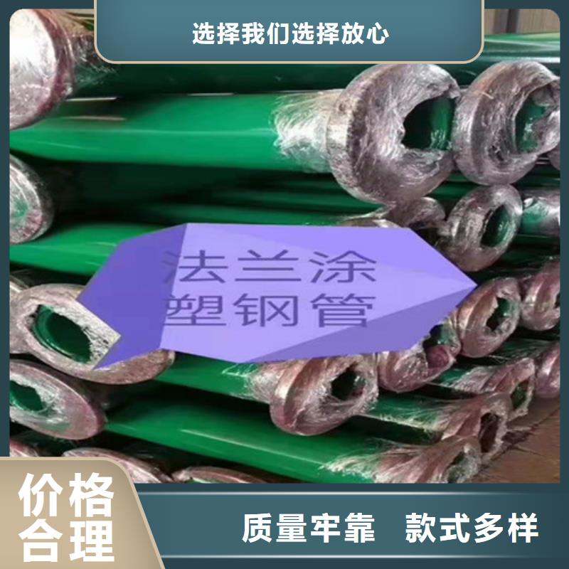 涂塑钢管-环氧树脂防腐钢管厂实力厂家